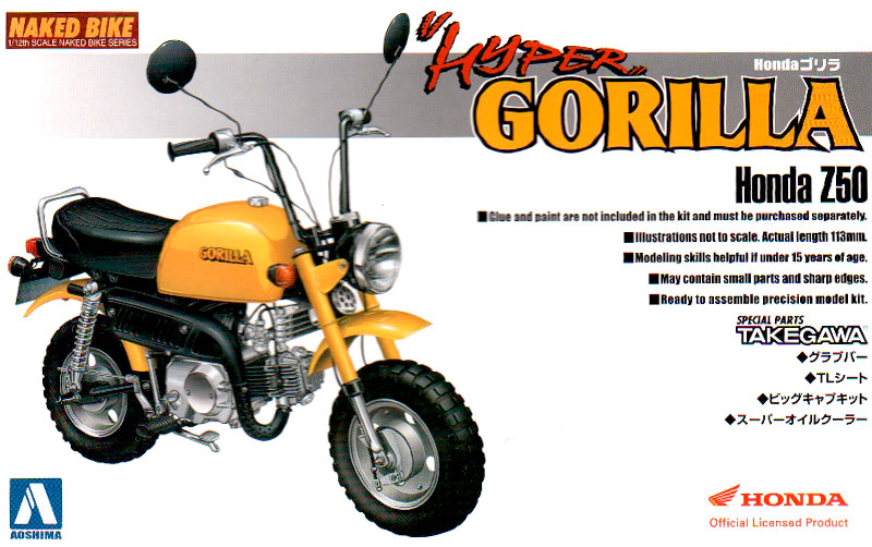 Hyper Gorilla Honda Z50 1/12