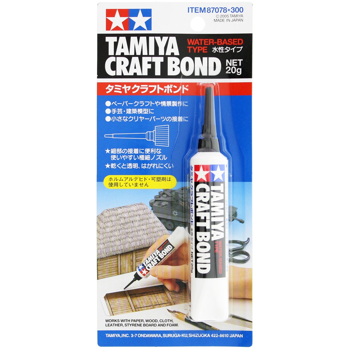 Tamiya 87078 Craft bond Water Based type 20g