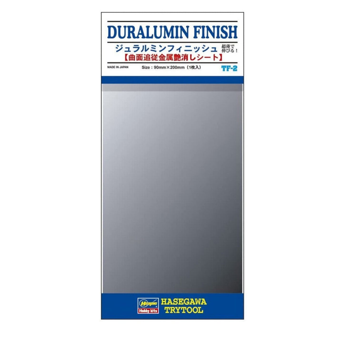 Hasegawa Trytool Duralumin Finish