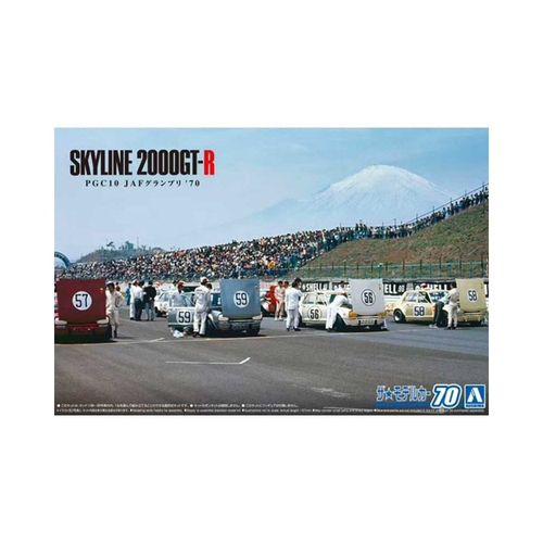 Skyline 2000GT-R 1/24