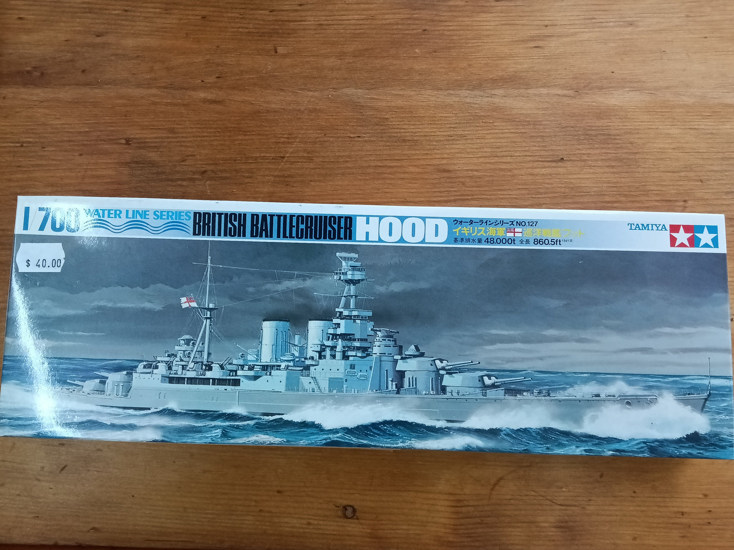 Tamiya British Battlecruiser Hood 1/700