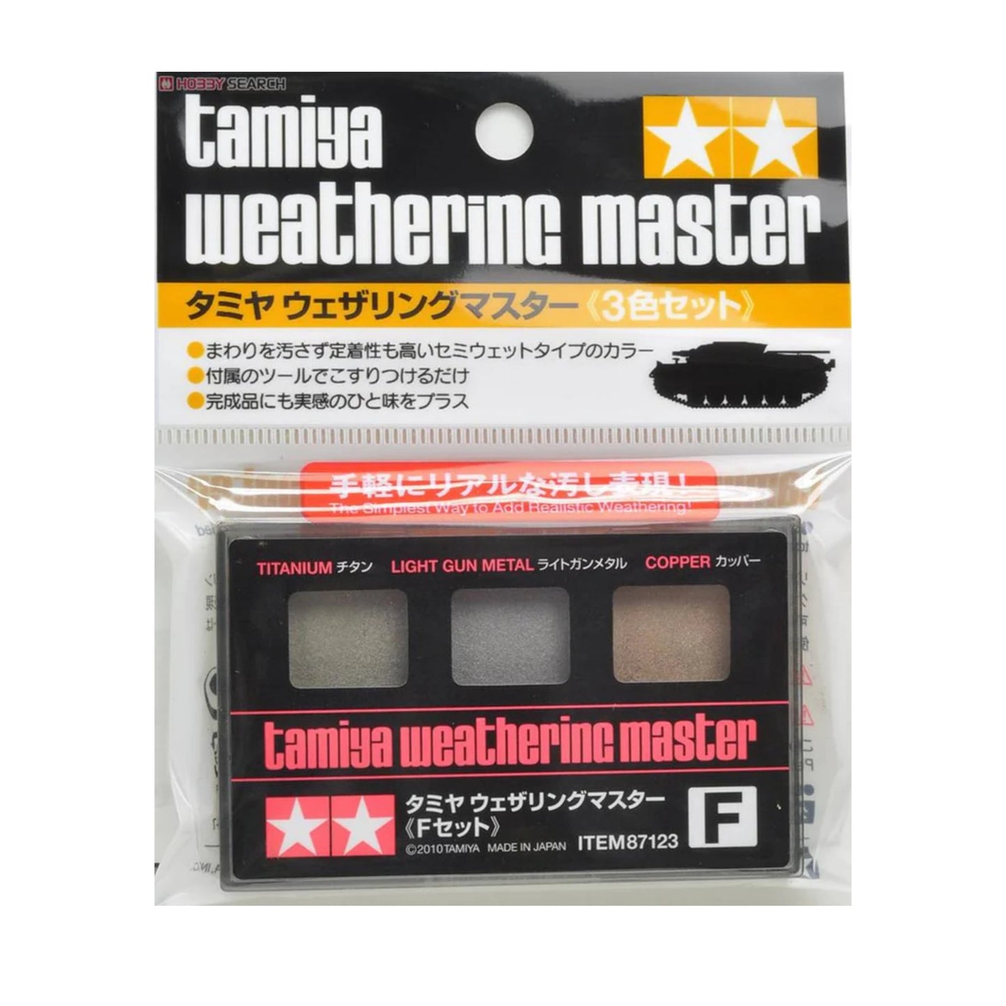 Tamiya Weathering Master F