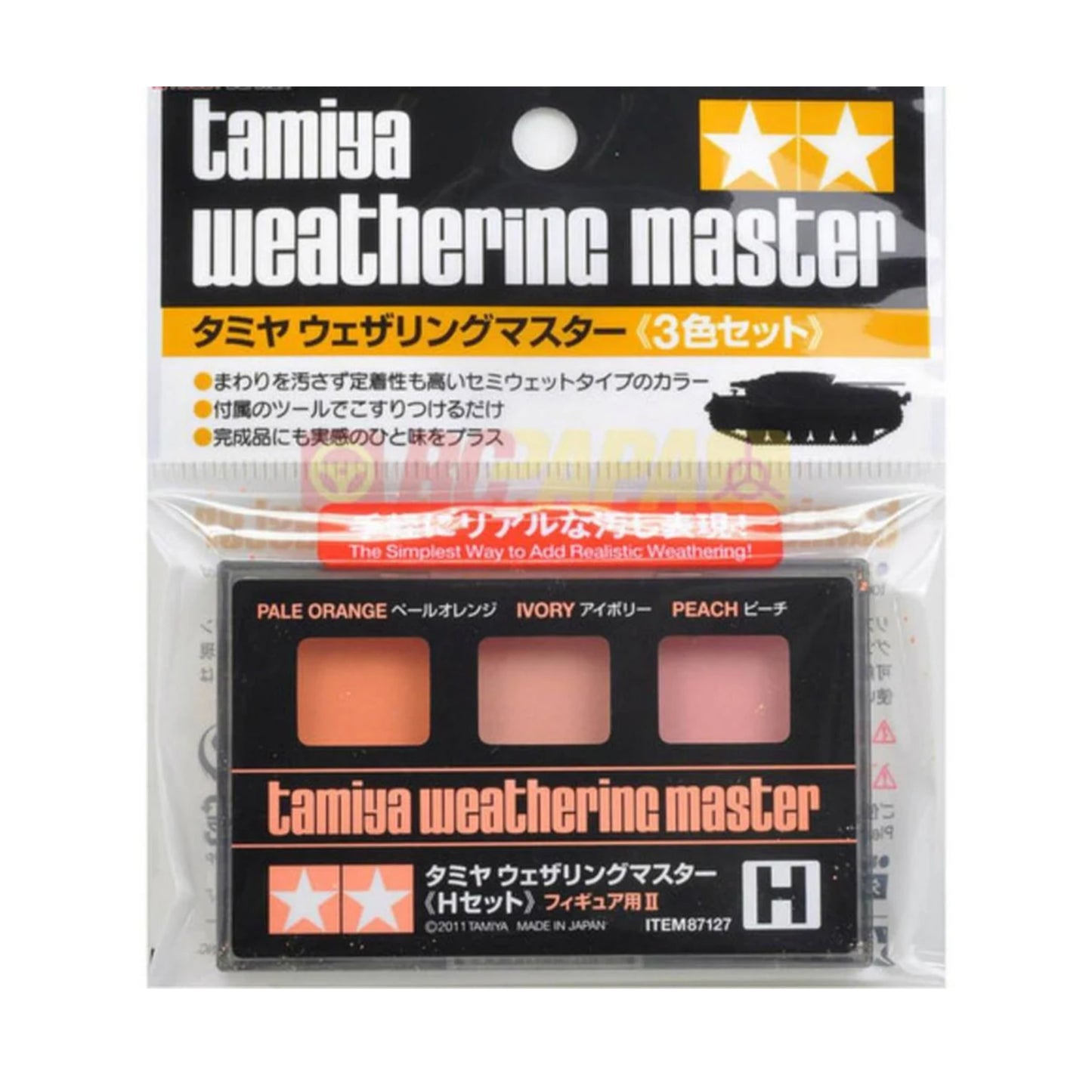 Tamiya Weathering Master H