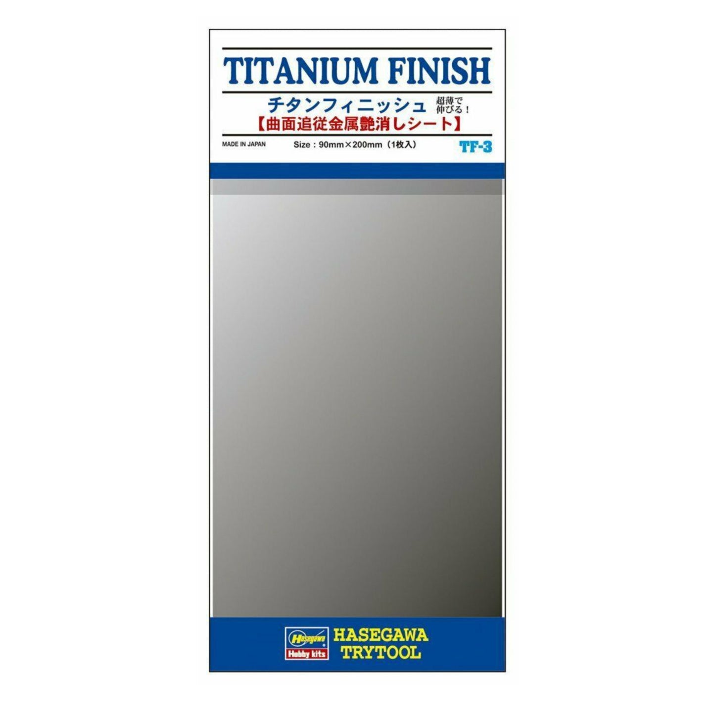 Hasegawa Trytool Titanium Finish