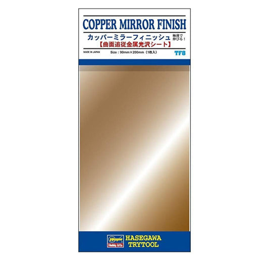 Hasegawa Trytool Copper Finish