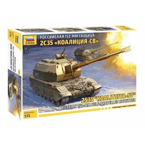 Zvezda Russian 152-mm Self Propelled Howitzer 1/72