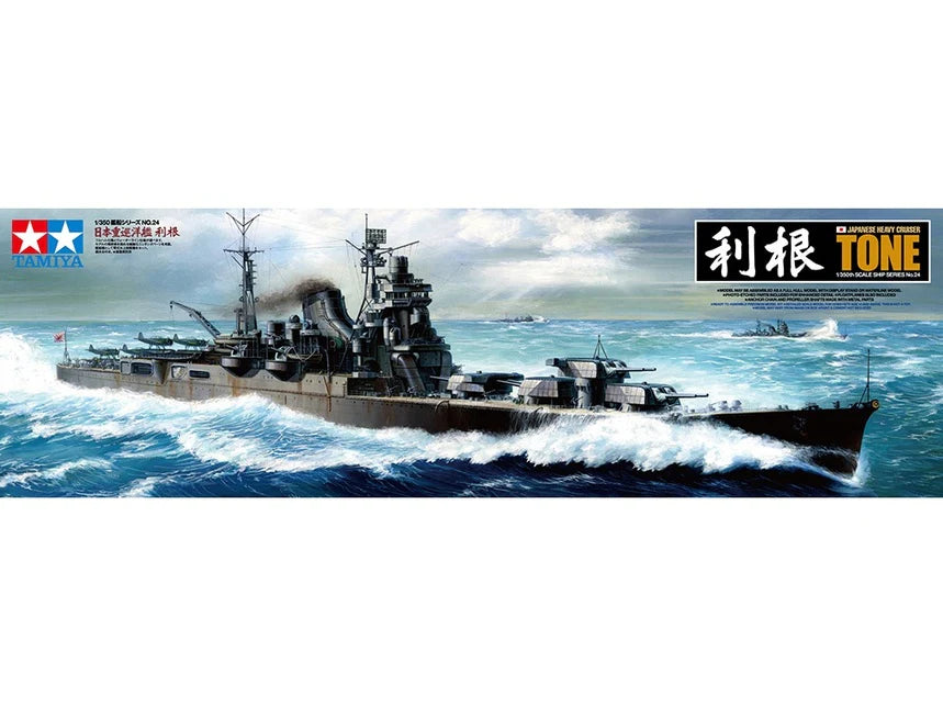 Tamiya Japenese Heavy Cruiser TONE 1/350