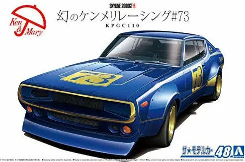 Skyline 2000GT-R 1/24