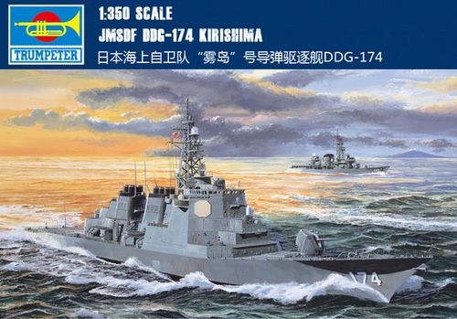 JMSDF DDG-174 Kirishima 1/350