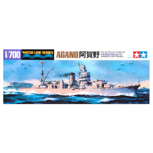 Tamiya Agano Japanese Light Cruiser 1/700