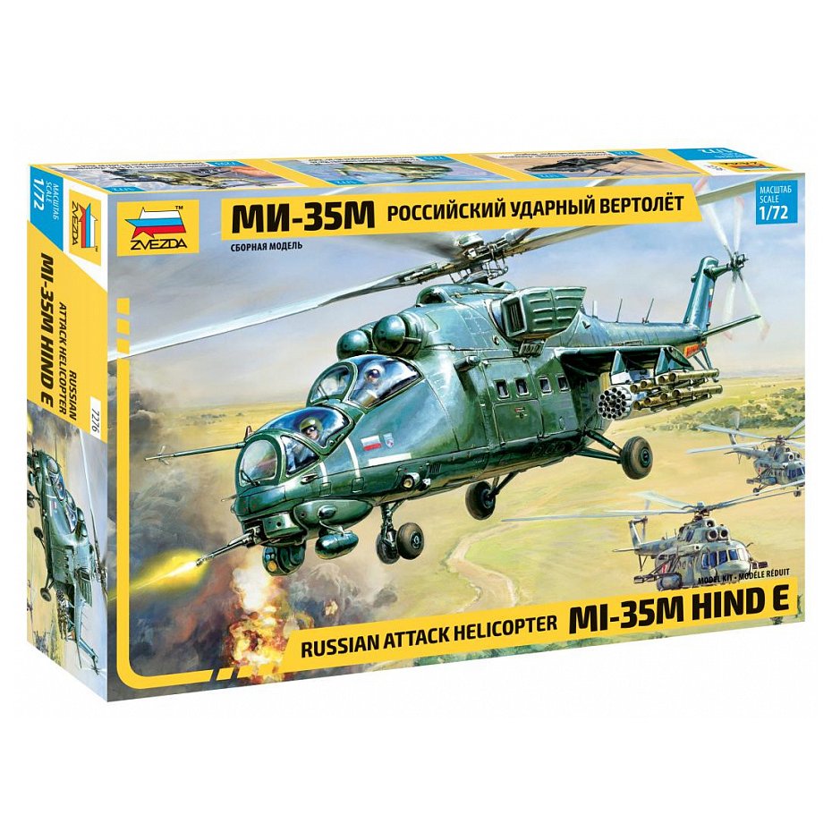 Zvezda Russian Attack Helicopter MI-35M Hind E 1/72
