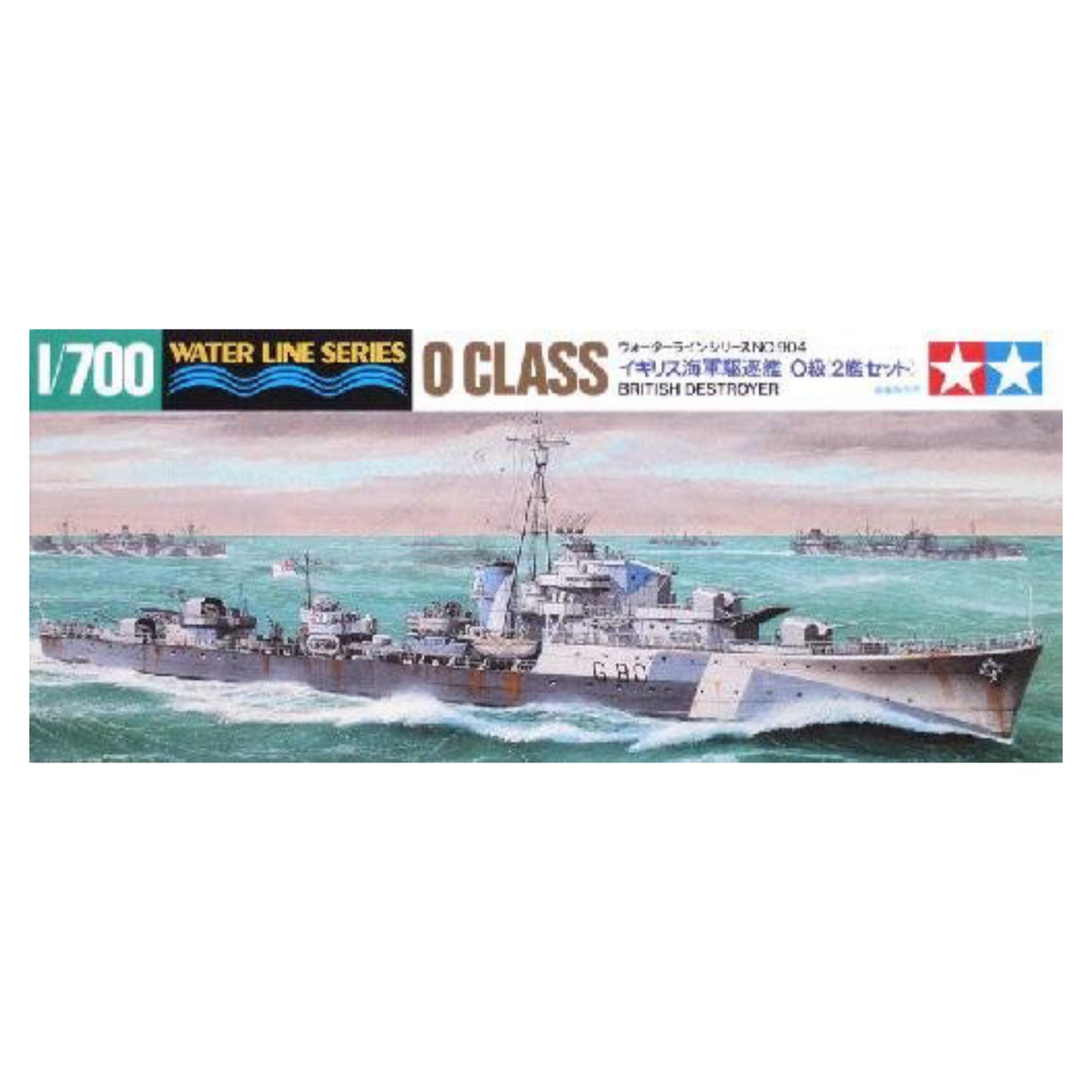 Tamiya British Destroyer 1/700