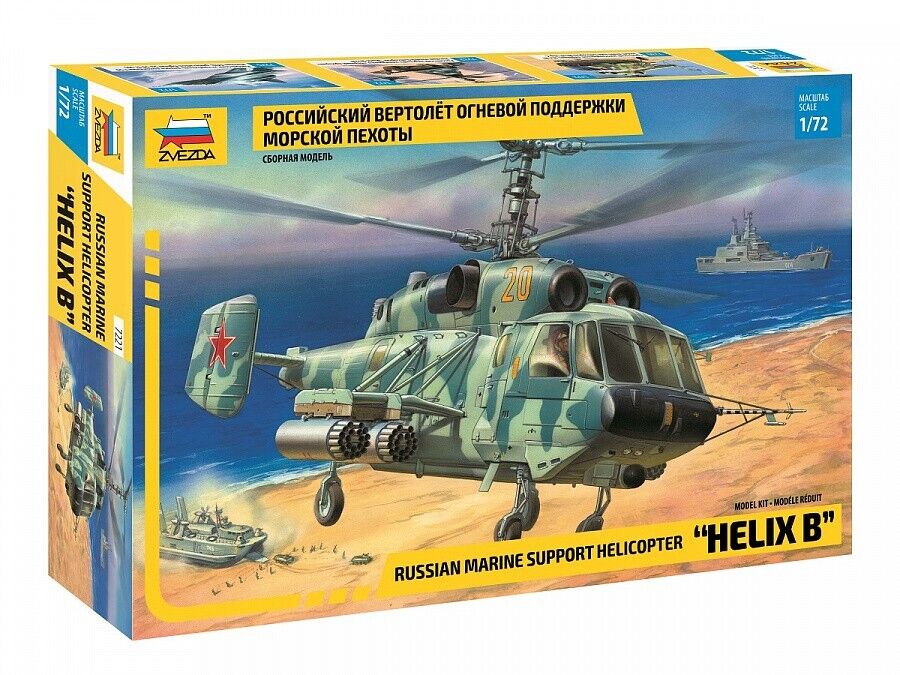 Zvezda Russian Marine Support Helicopter "Helix B" 1/72